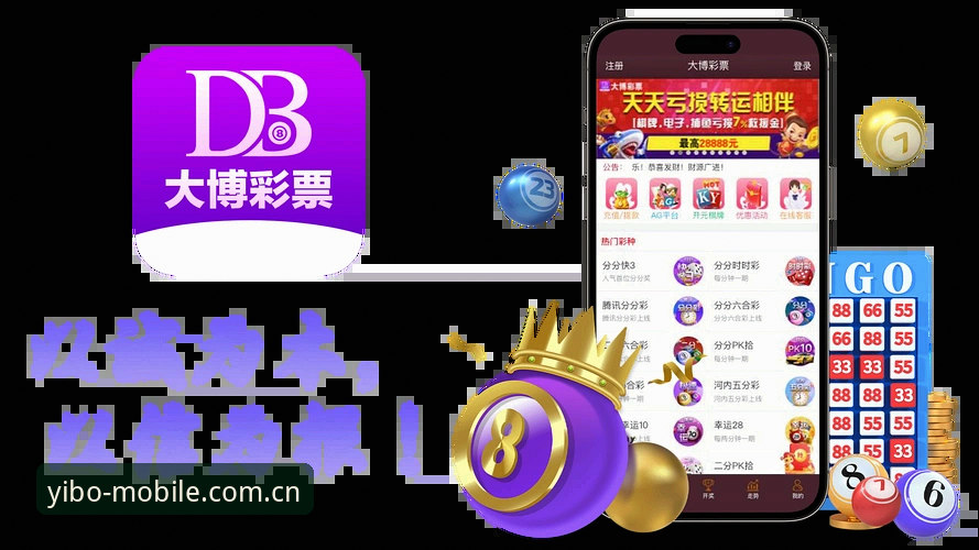 资深用户亲测：亿博体育娱乐平台官方下载全流程体验与使用心得