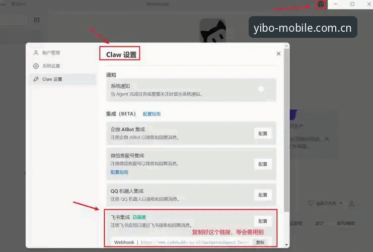 亿博体育官方下载完整指南：从安装到注册的实战操作手册