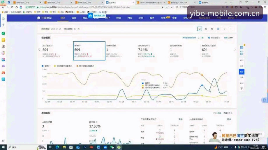 亿博体育官网深度评测：APP下载、中国版体验与最新版本实战分析