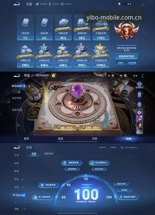 亿博体育移动官网最新升级：v3.0.0版本实测体验与赛事投注全攻略