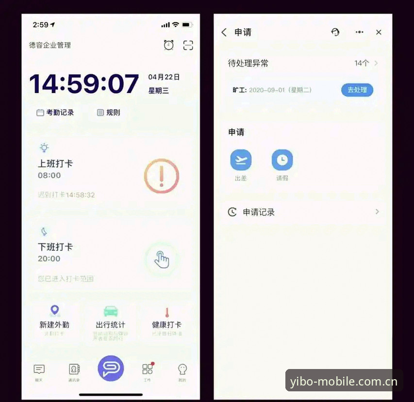 亿博体育官网实用技巧：新手必备的移动端高效使用指南